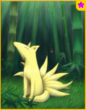 1 x Nine Tail ★Card